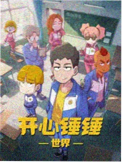 星河彼岸 国产动画剧照