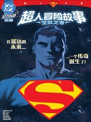 春日纪事 国产漫画改编剧照